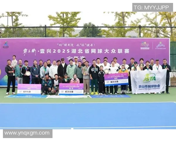 武汉网球队的力量变革引发热议助推中国网球新篇章